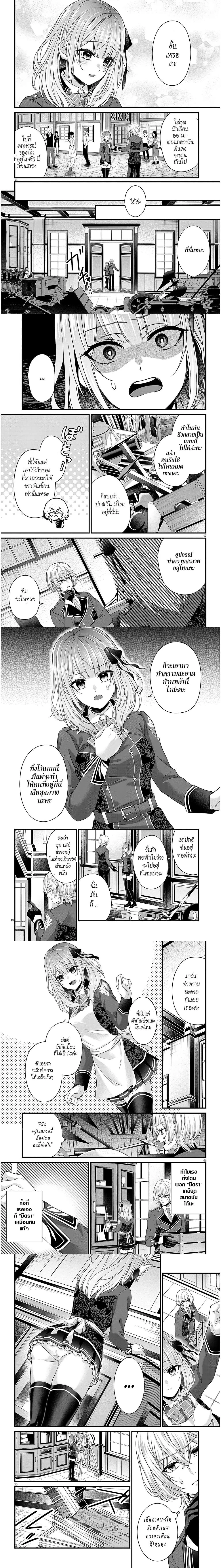 หน้าที่ 10