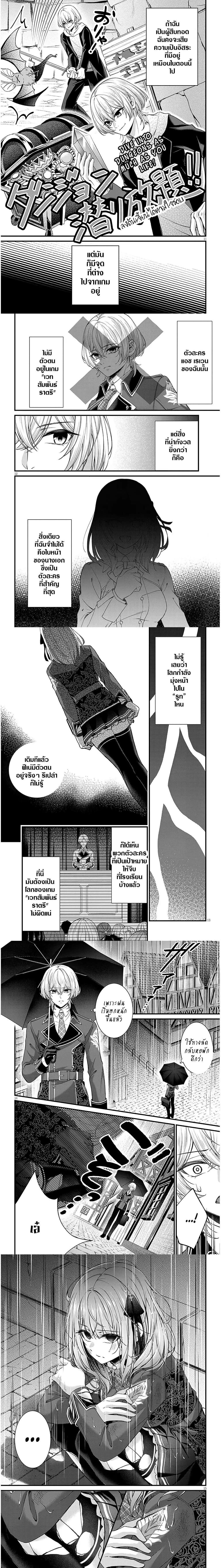 หน้าที่ 3