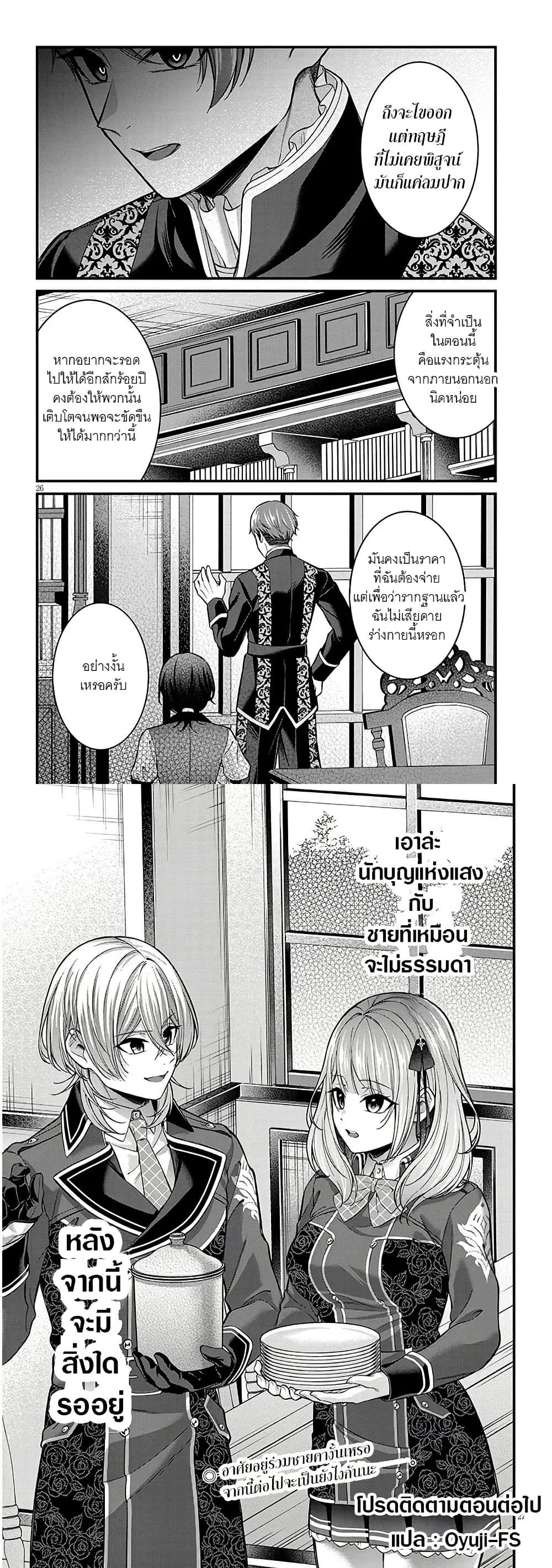 หน้าที่ 6