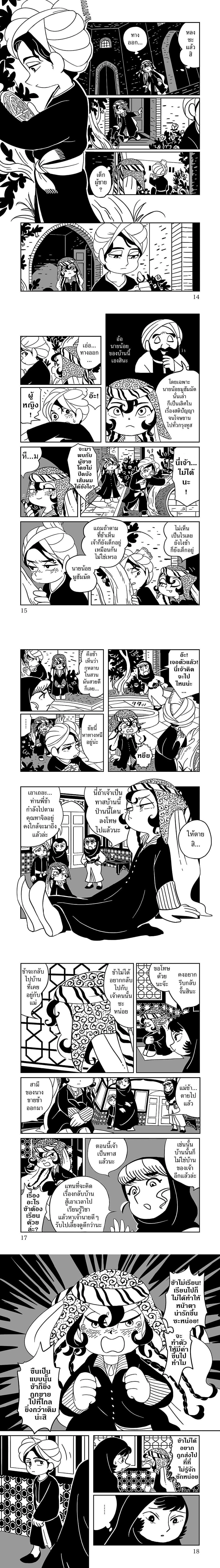 หน้าที่ 3