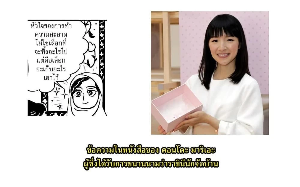 หน้าที่ 9