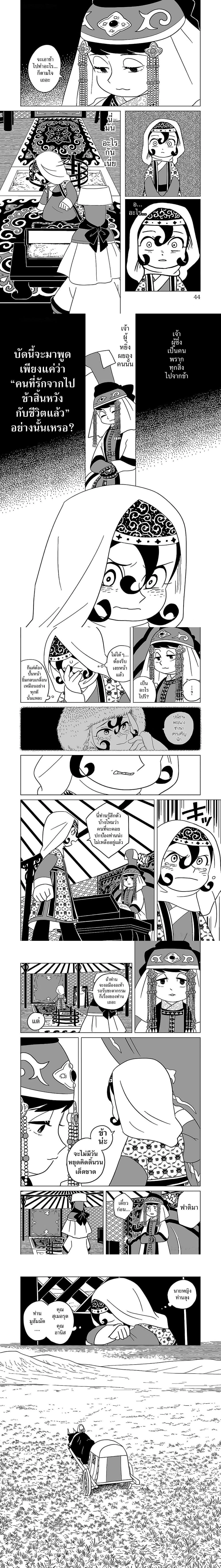 หน้าที่ 4