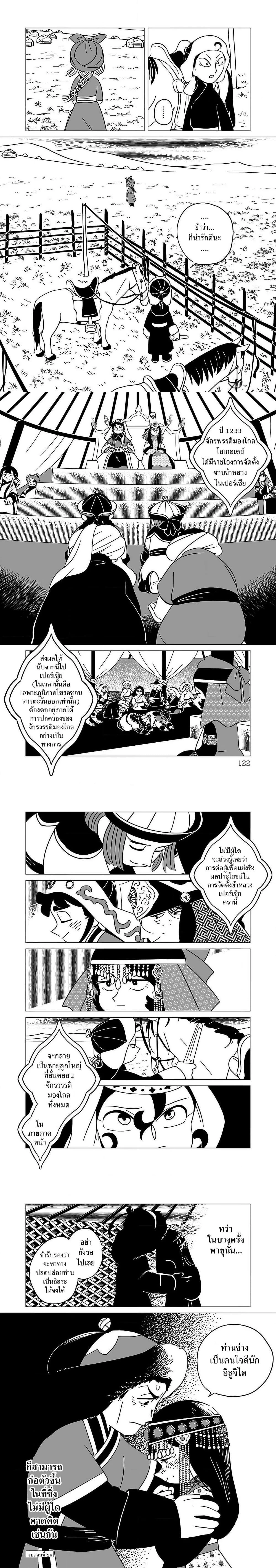 หน้าที่ 5