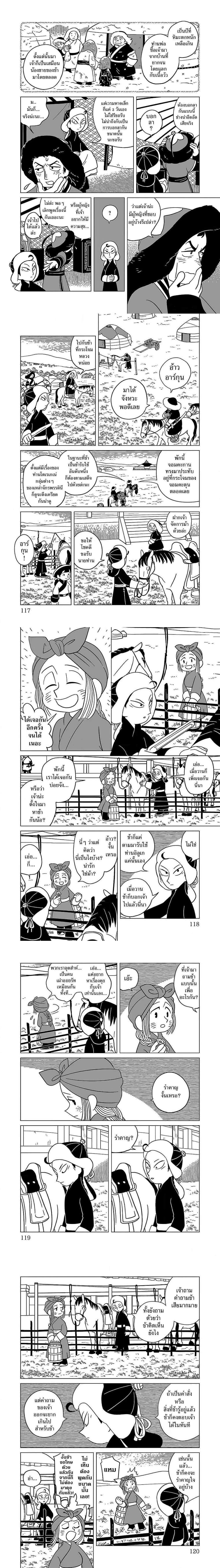 หน้าที่ 4