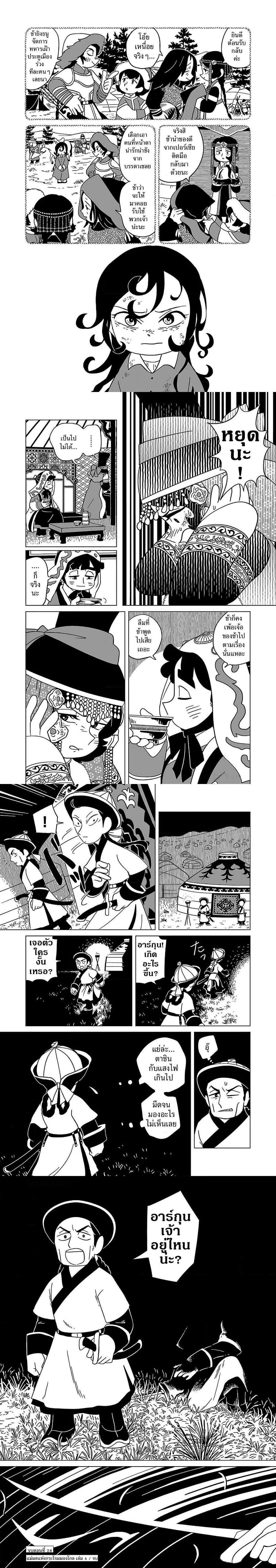 หน้าที่ 5