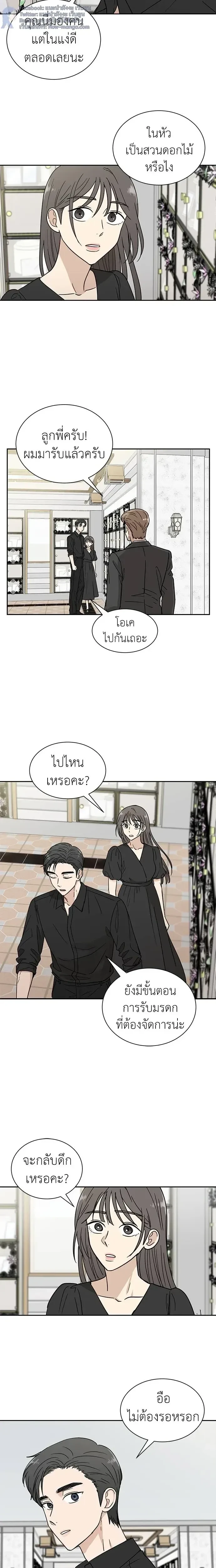 หน้าที่ 14