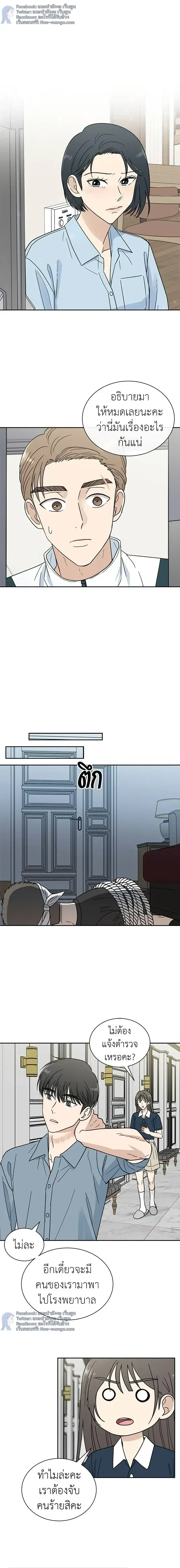 หน้าที่ 12