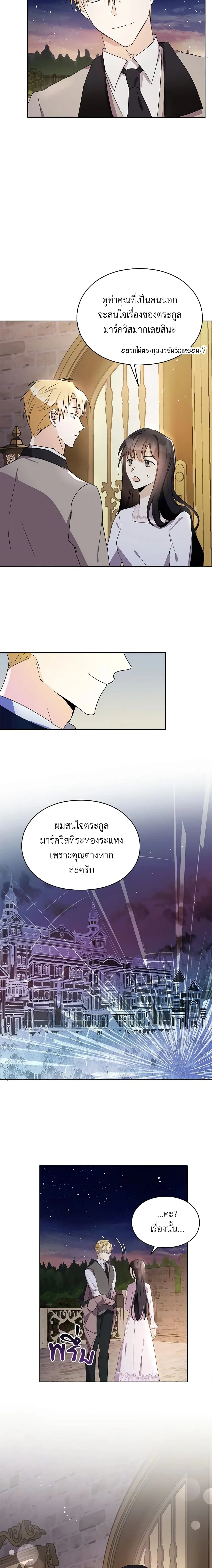 หน้าที่ 13