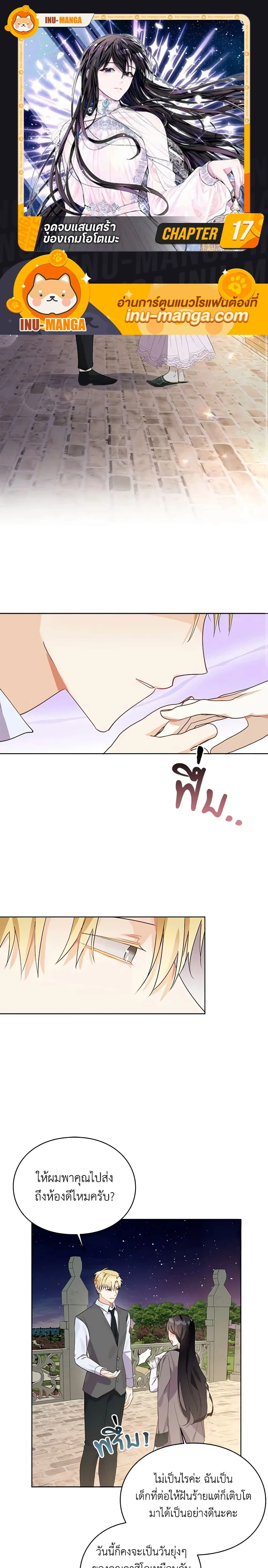 หน้าที่ 1