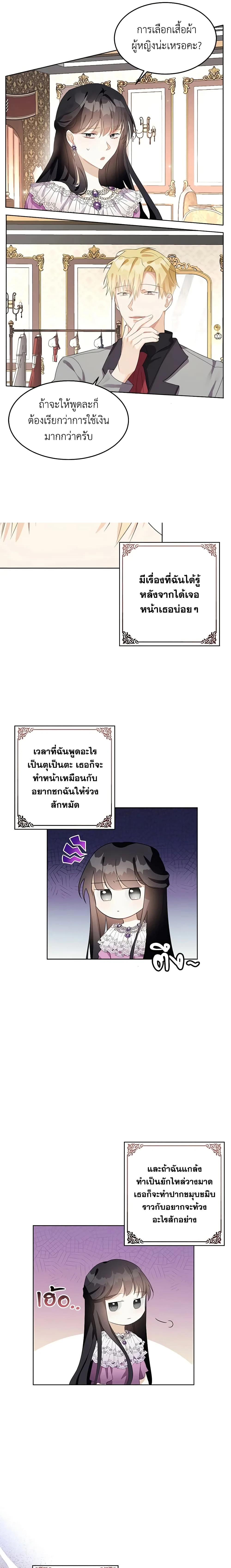 หน้าที่ 3