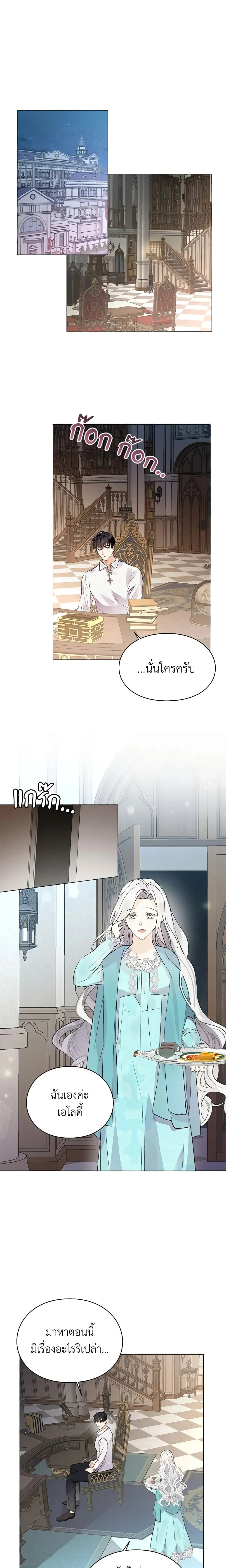 หน้าที่ 11