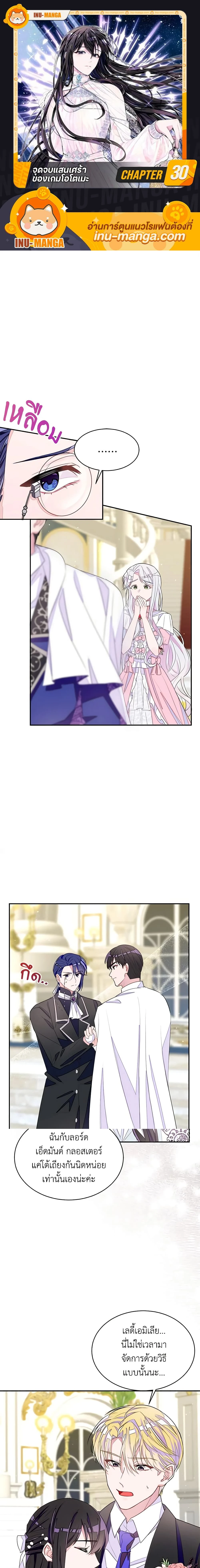 หน้าที่ 1