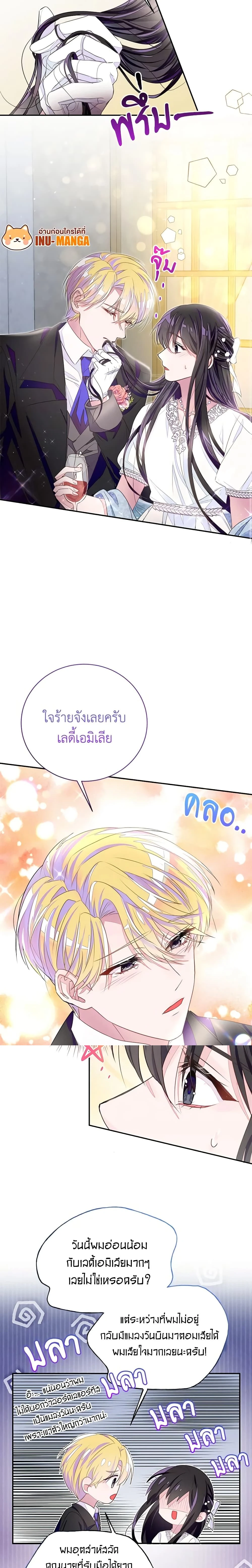 หน้าที่ 10
