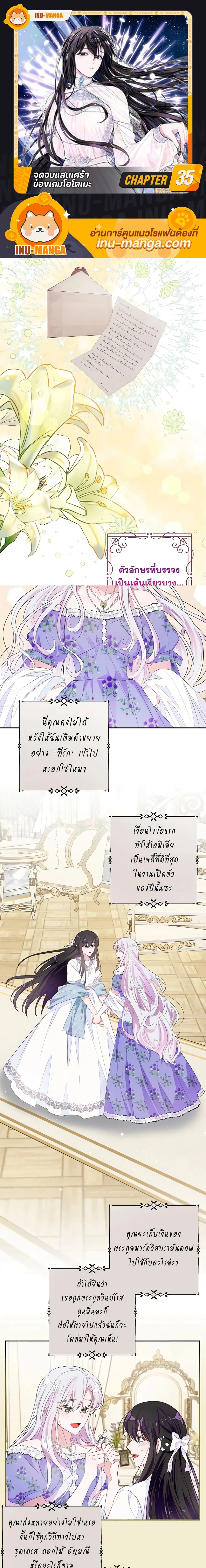 หน้าที่ 1