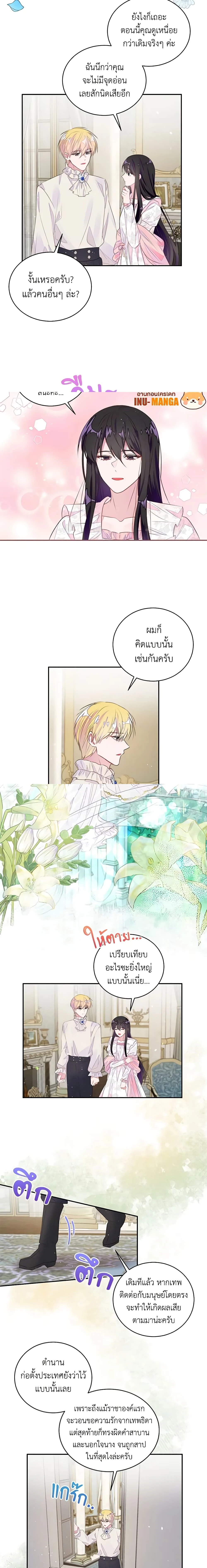 หน้าที่ 3