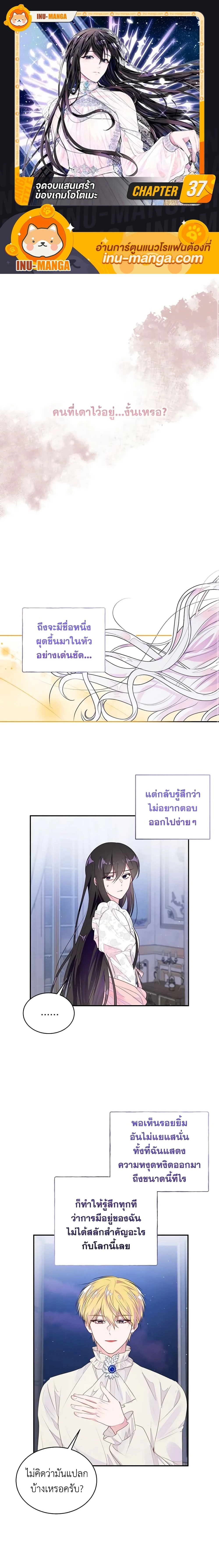 หน้าที่ 1
