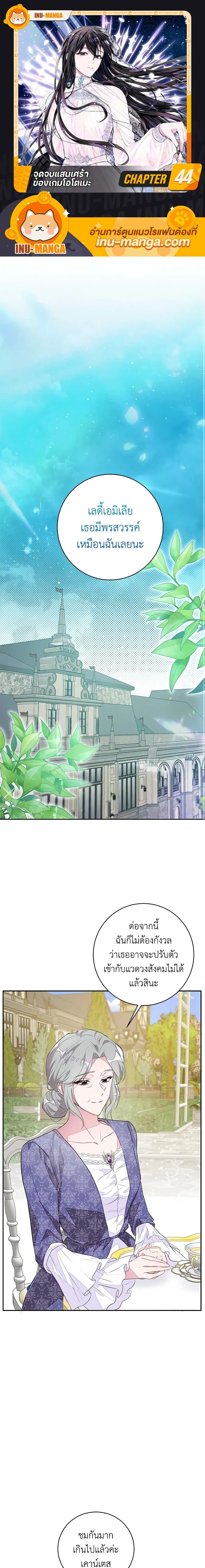 หน้าที่ 1