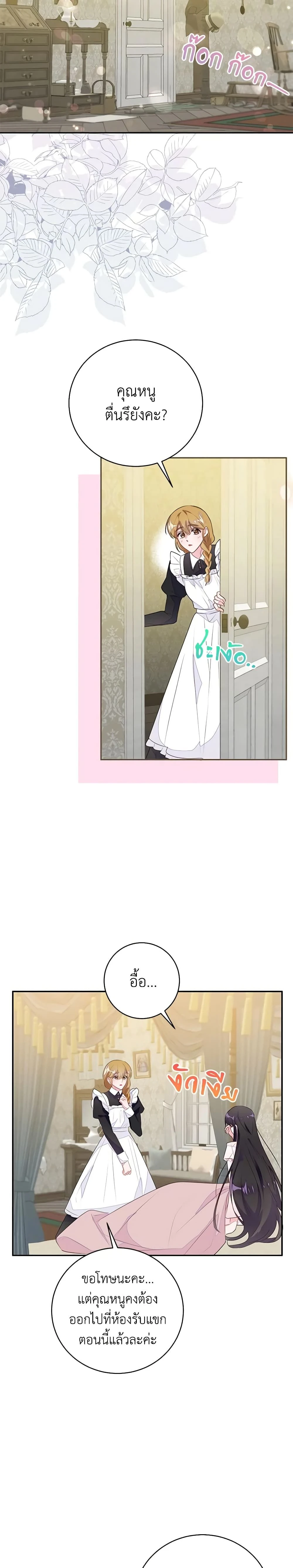 หน้าที่ 12