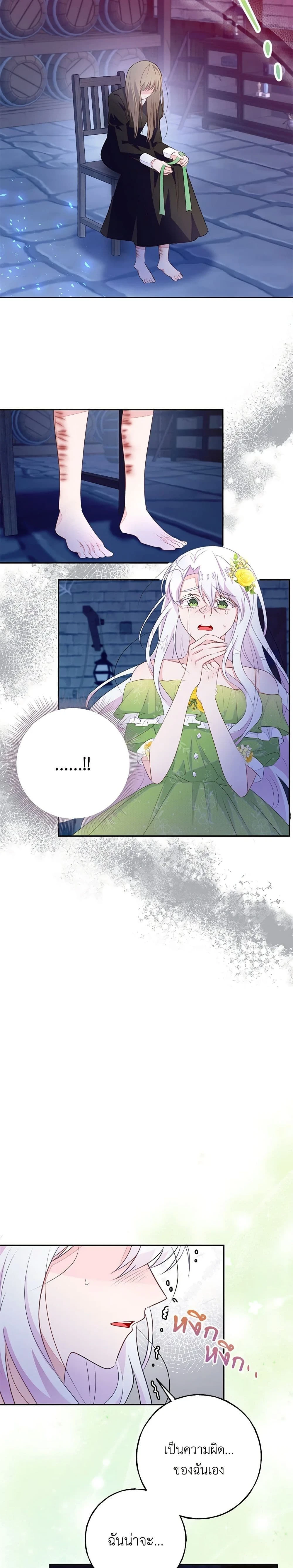 หน้าที่ 3