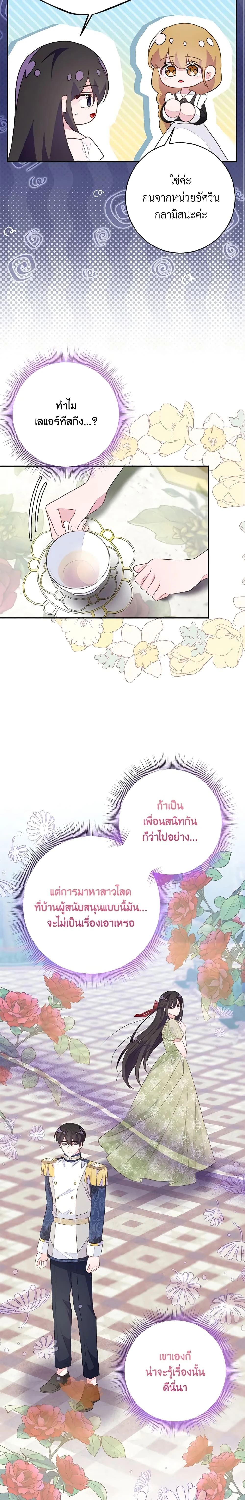 หน้าที่ 14