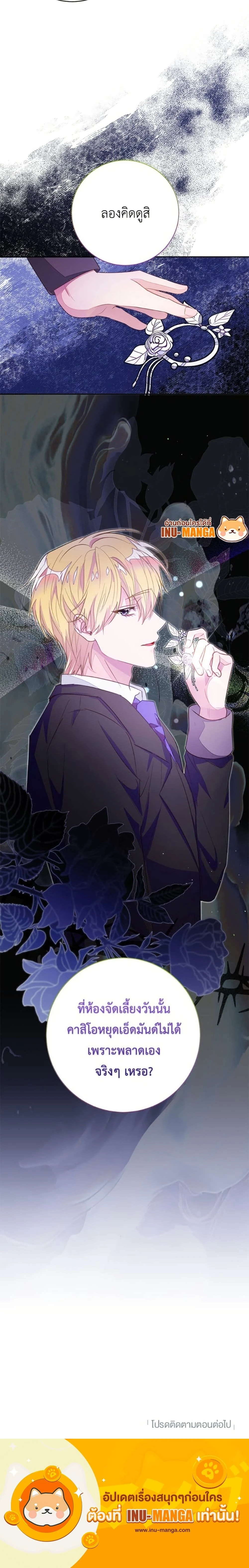 หน้าที่ 19