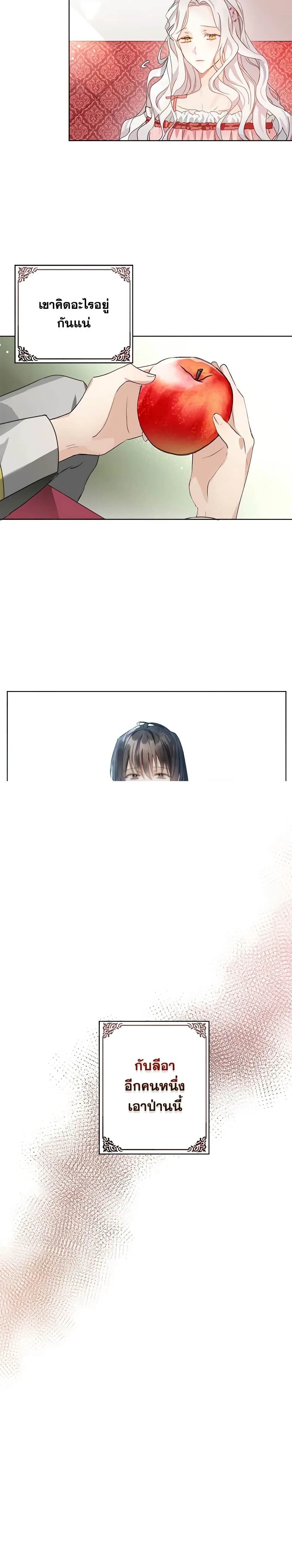 หน้าที่ 18