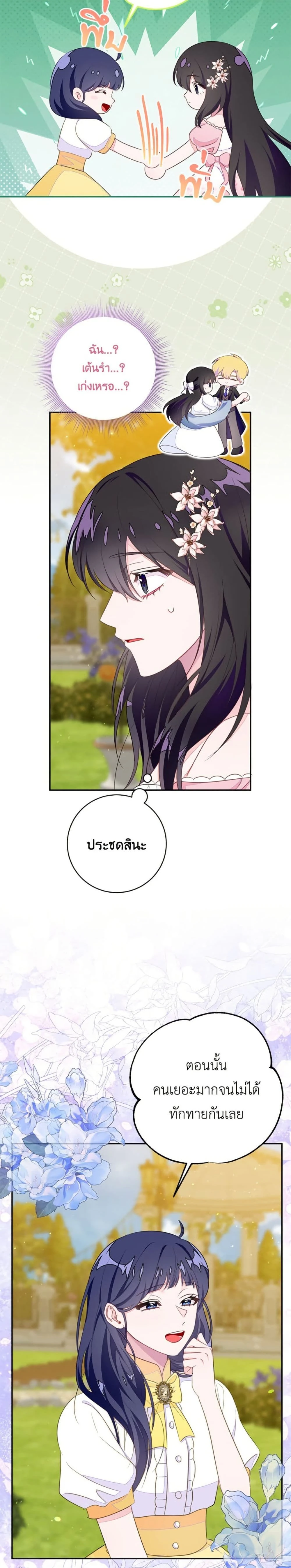 หน้าที่ 14