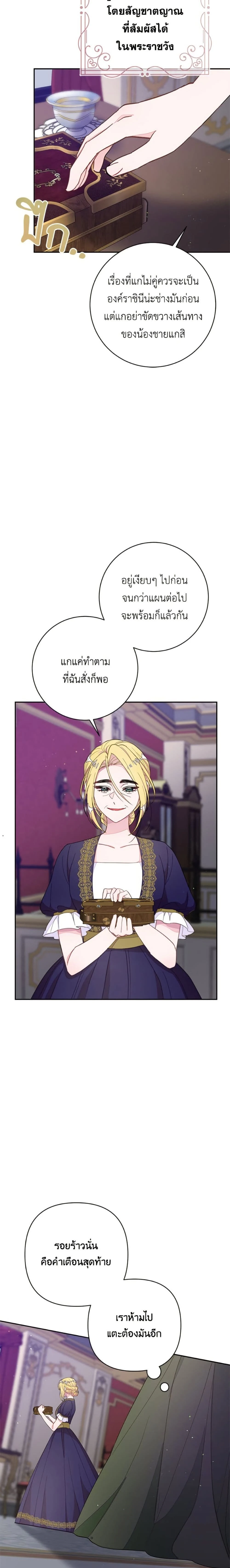 หน้าที่ 22