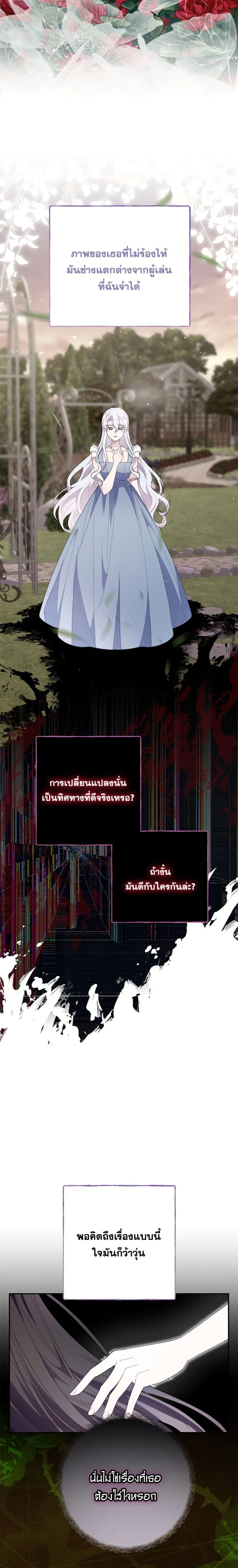 หน้าที่ 24