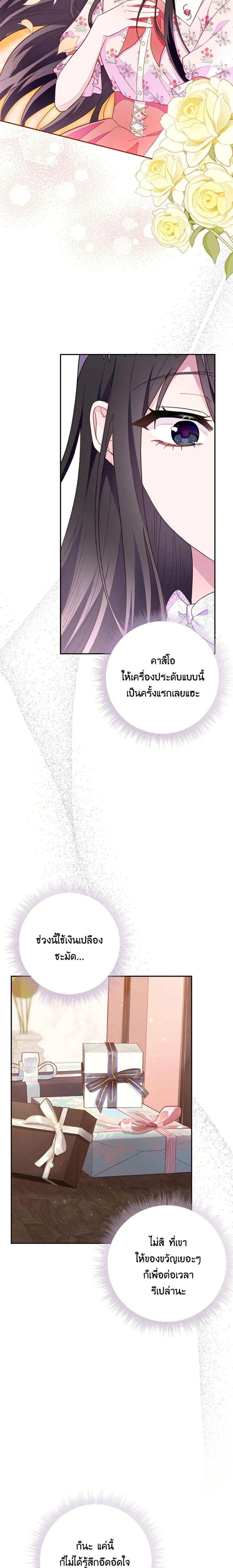 หน้าที่ 22