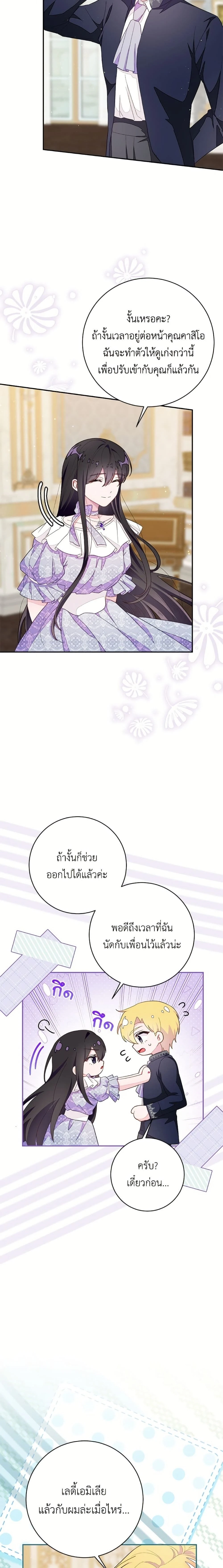 หน้าที่ 14
