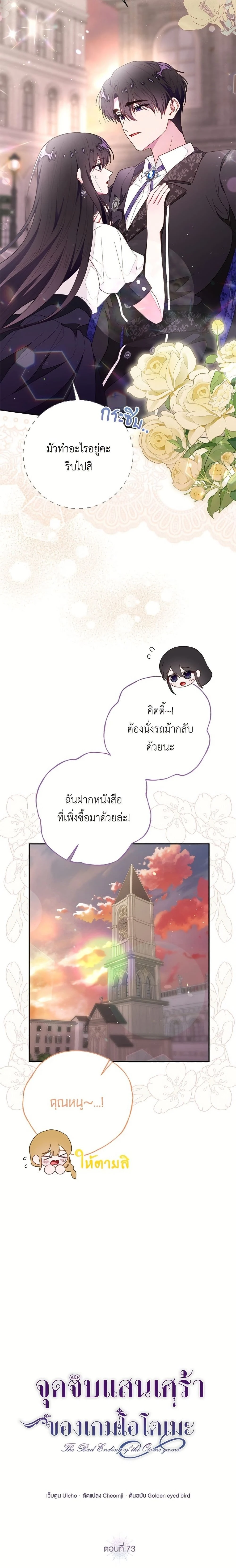 หน้าที่ 3
