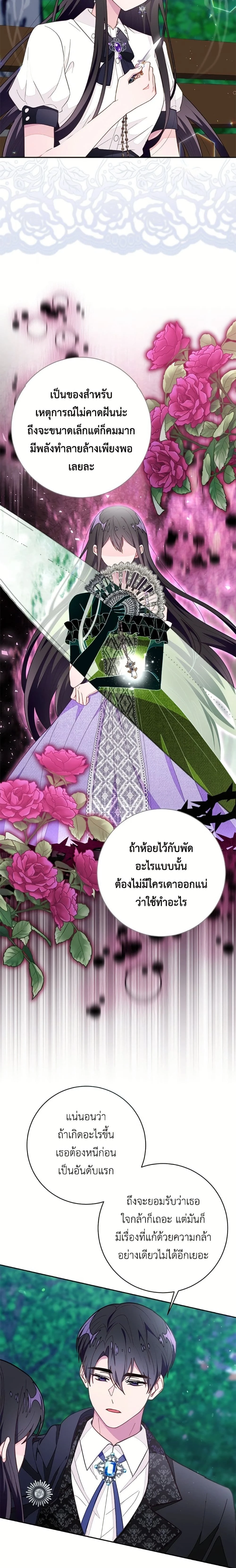 หน้าที่ 16