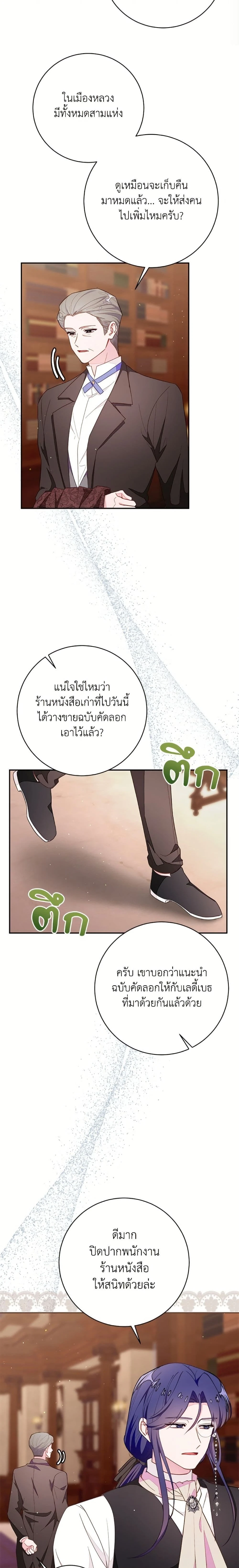 หน้าที่ 10