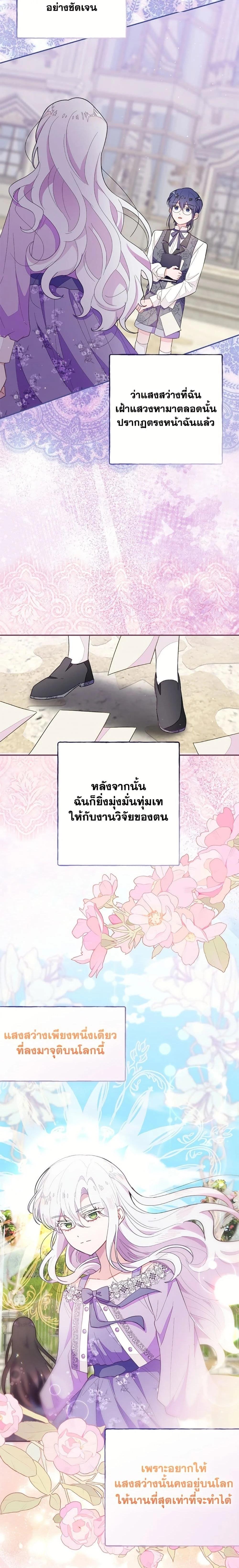 หน้าที่ 21