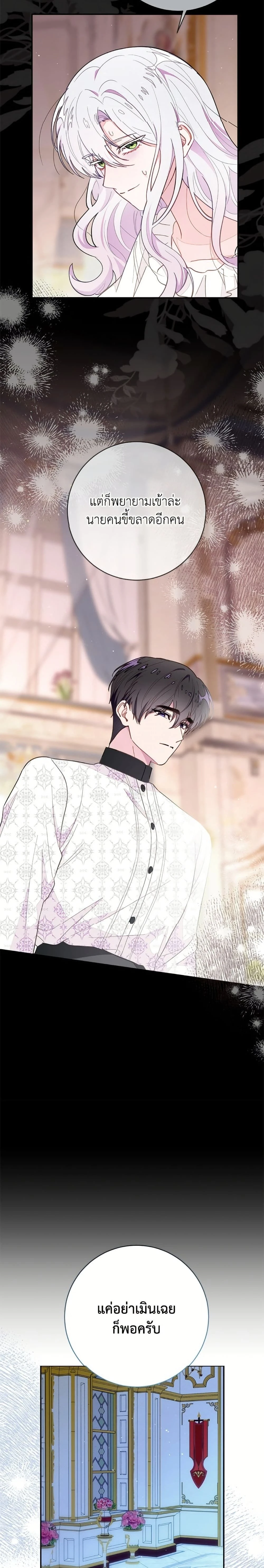 หน้าที่ 22