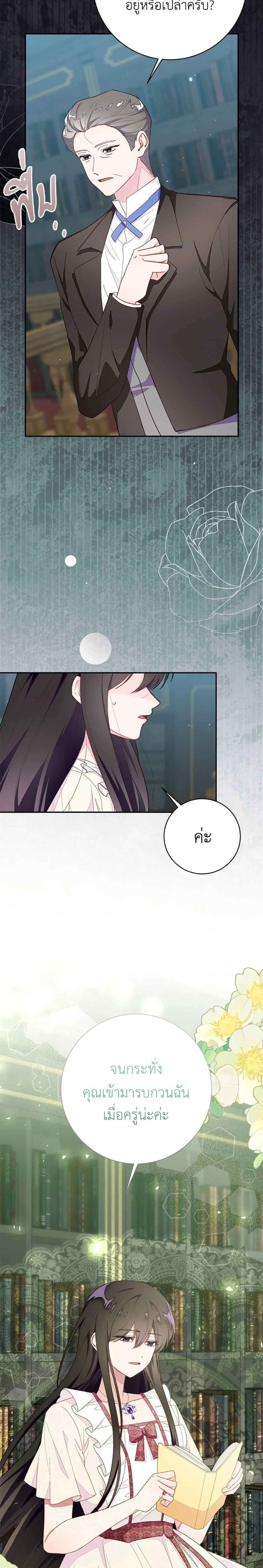 หน้าที่ 11