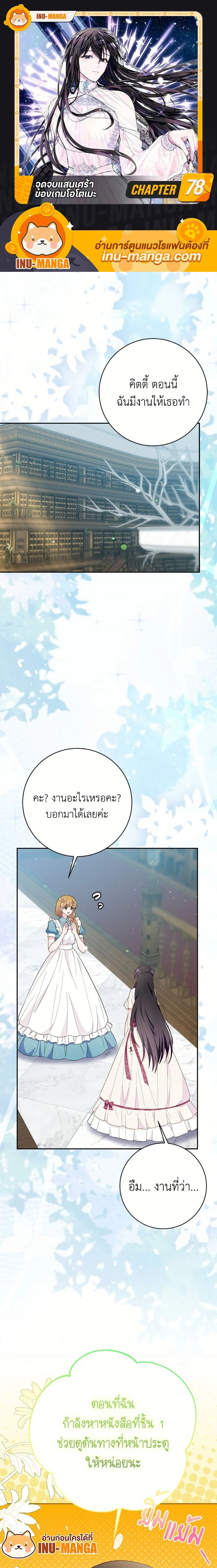 หน้าที่ 1