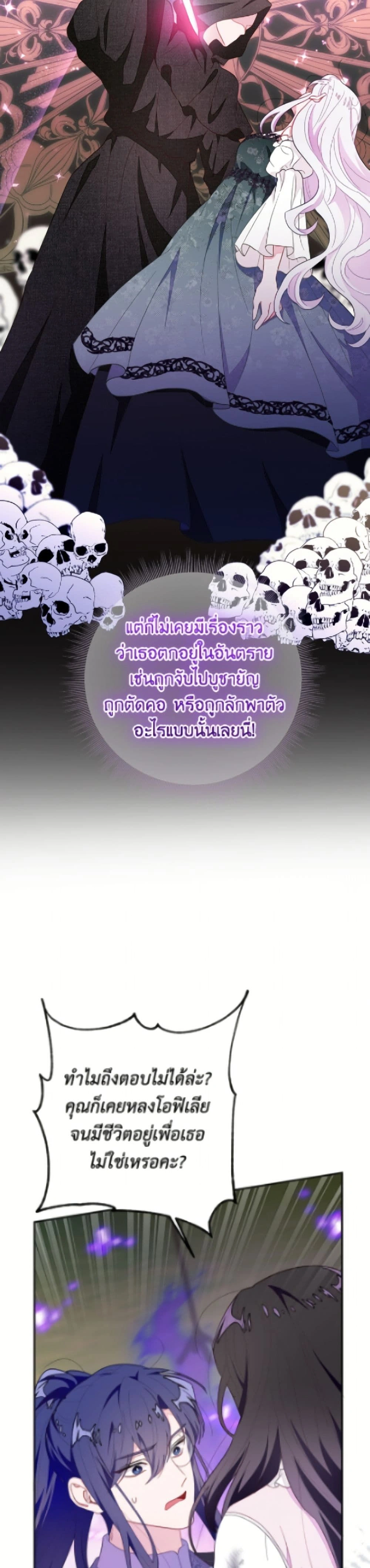 หน้าที่ 21