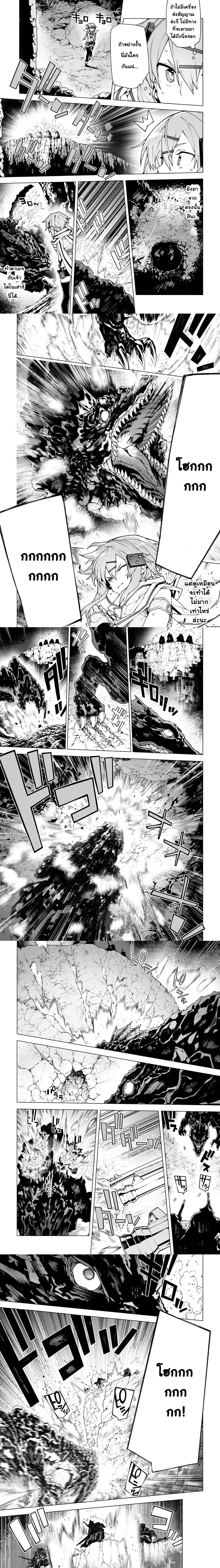 หน้าที่ 4