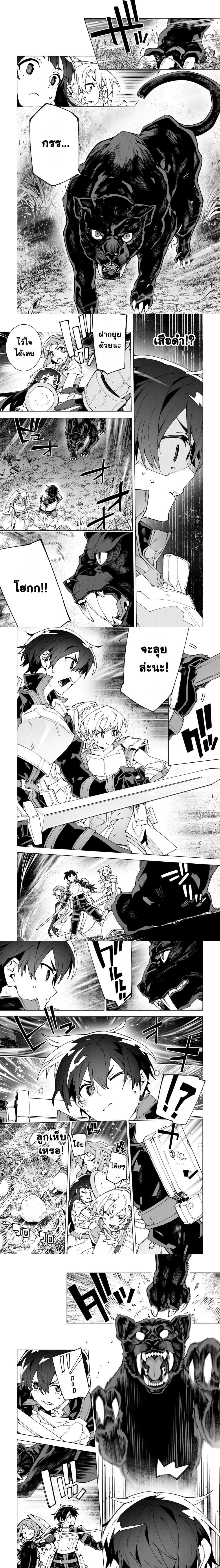 หน้าที่ 4