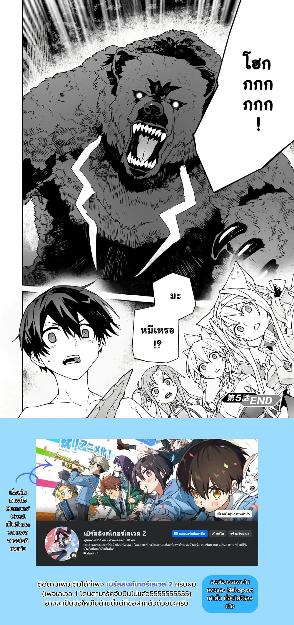 หน้าที่ 9