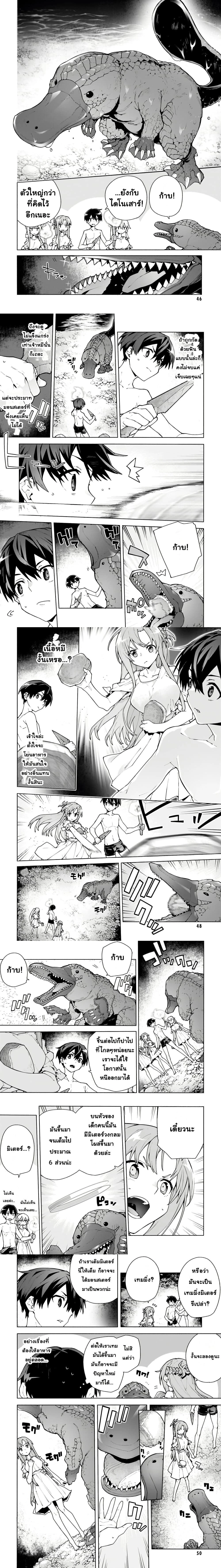 หน้าที่ 3