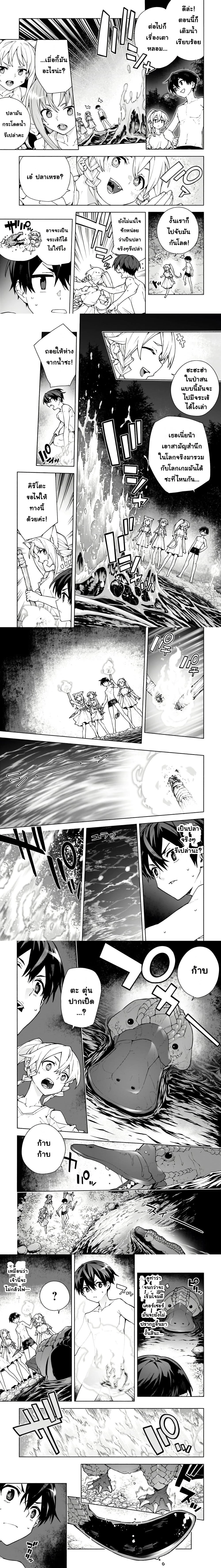 หน้าที่ 2