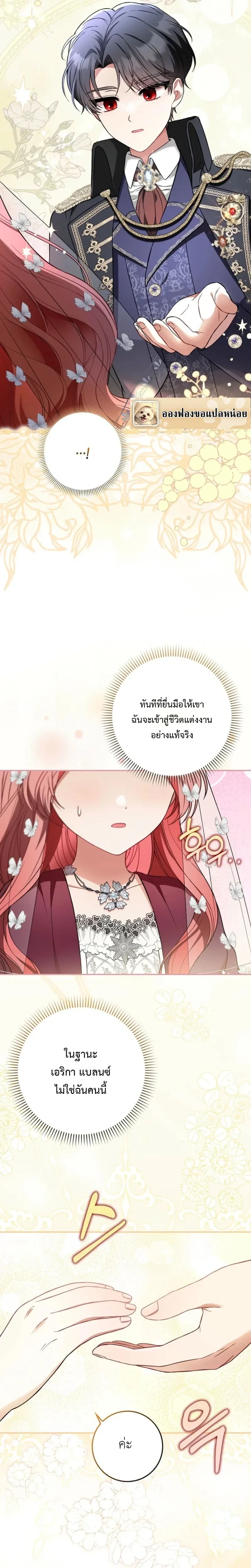 หน้าที่ 22