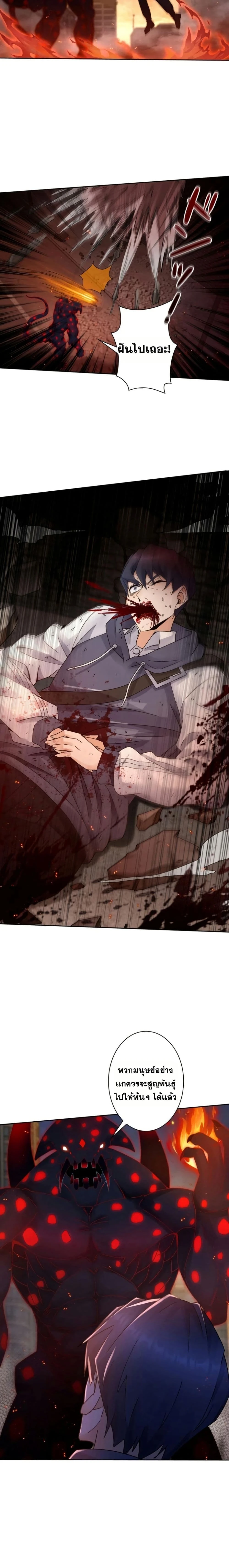 หน้าที่ 13