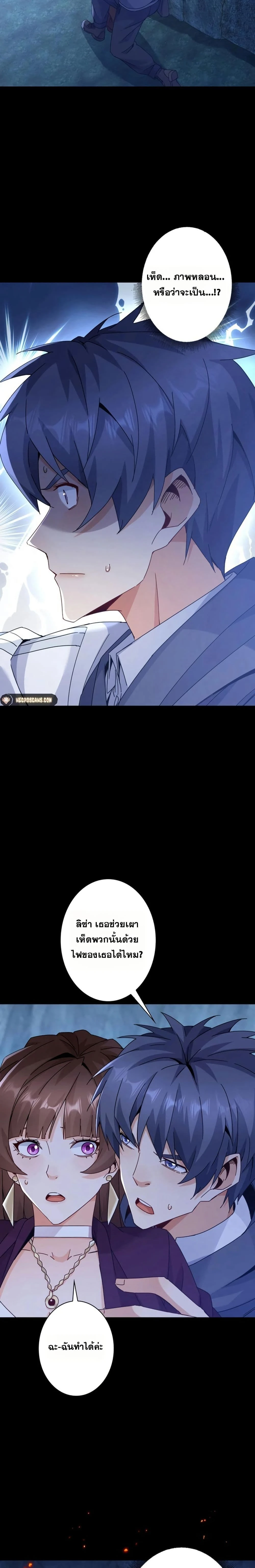 หน้าที่ 18