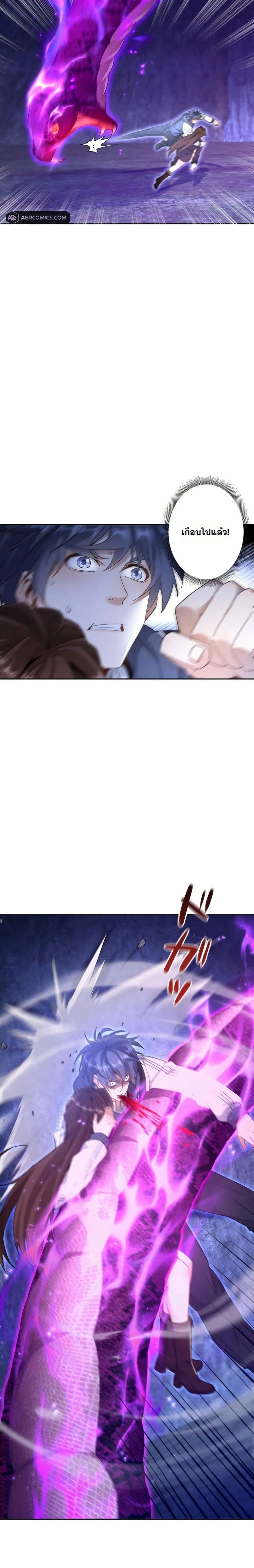 หน้าที่ 4