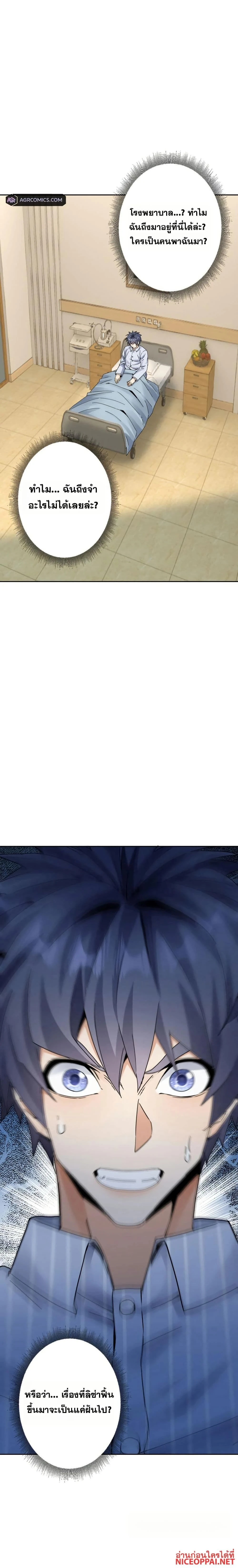 หน้าที่ 20