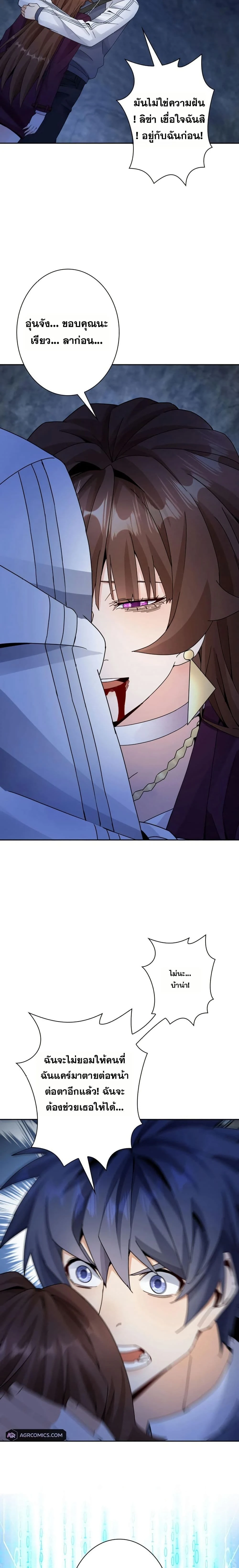 หน้าที่ 16